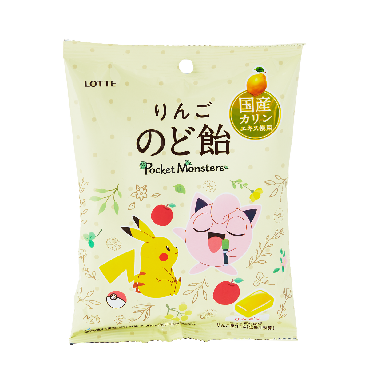 Pokémon Apple Candy