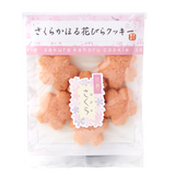 Sakura Kahoru Hanabira Cookies