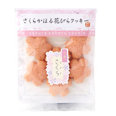 Sakura Kahoru Hanabira Cookies