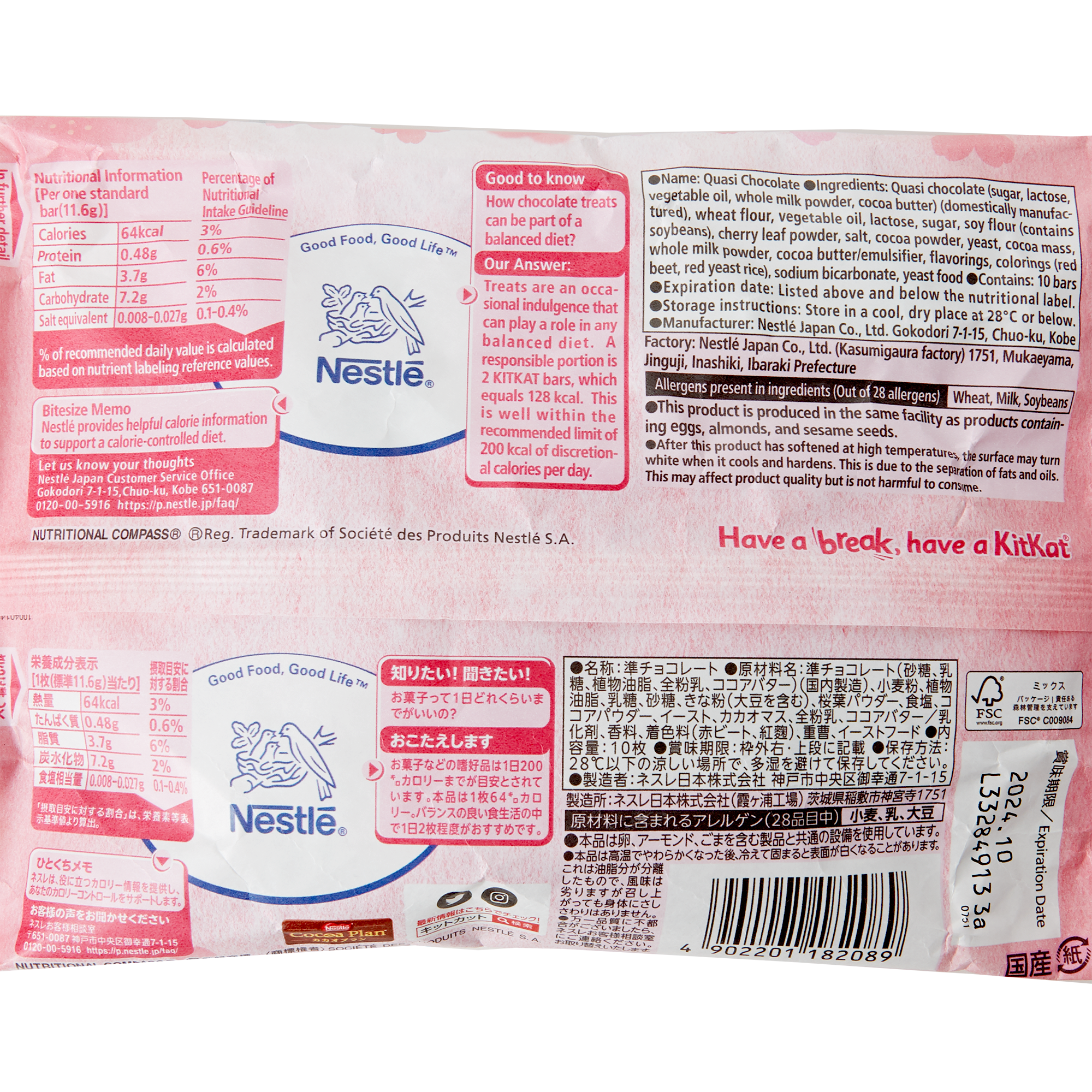 KitKat Sakura Kinako