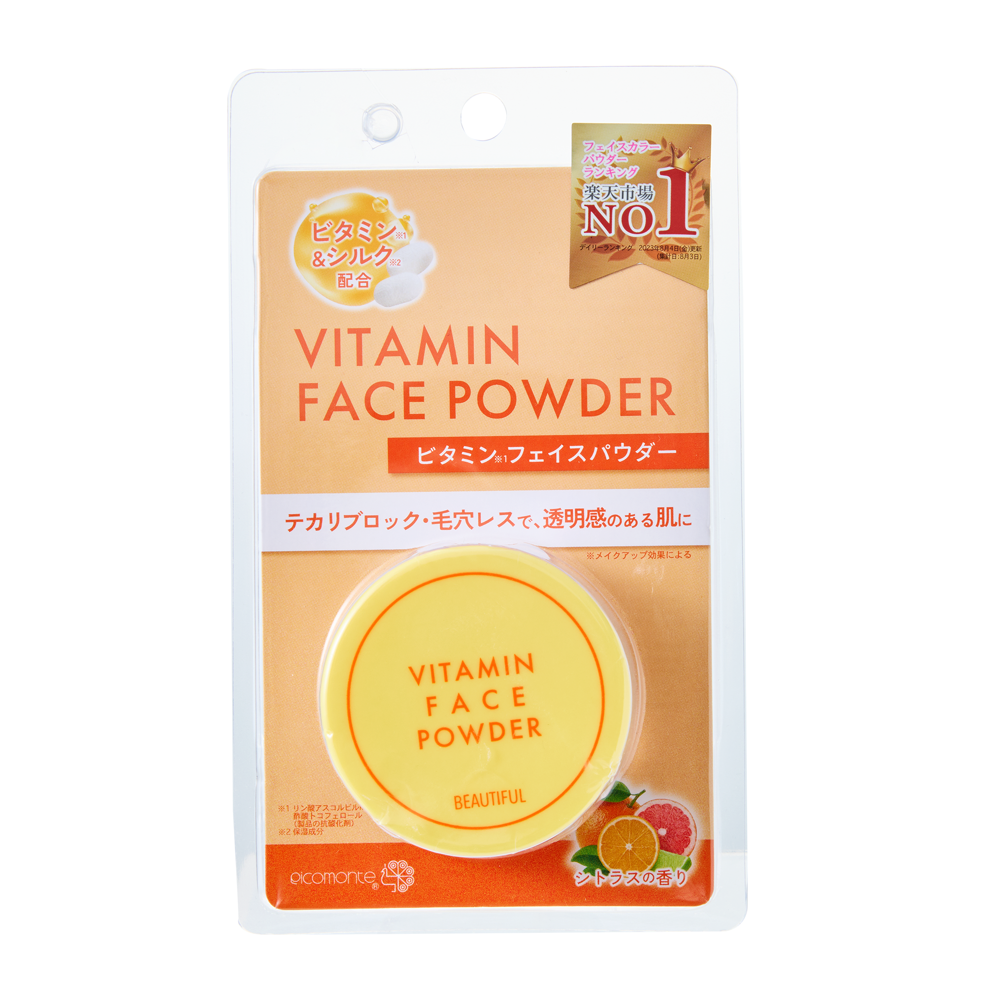 Face Powder