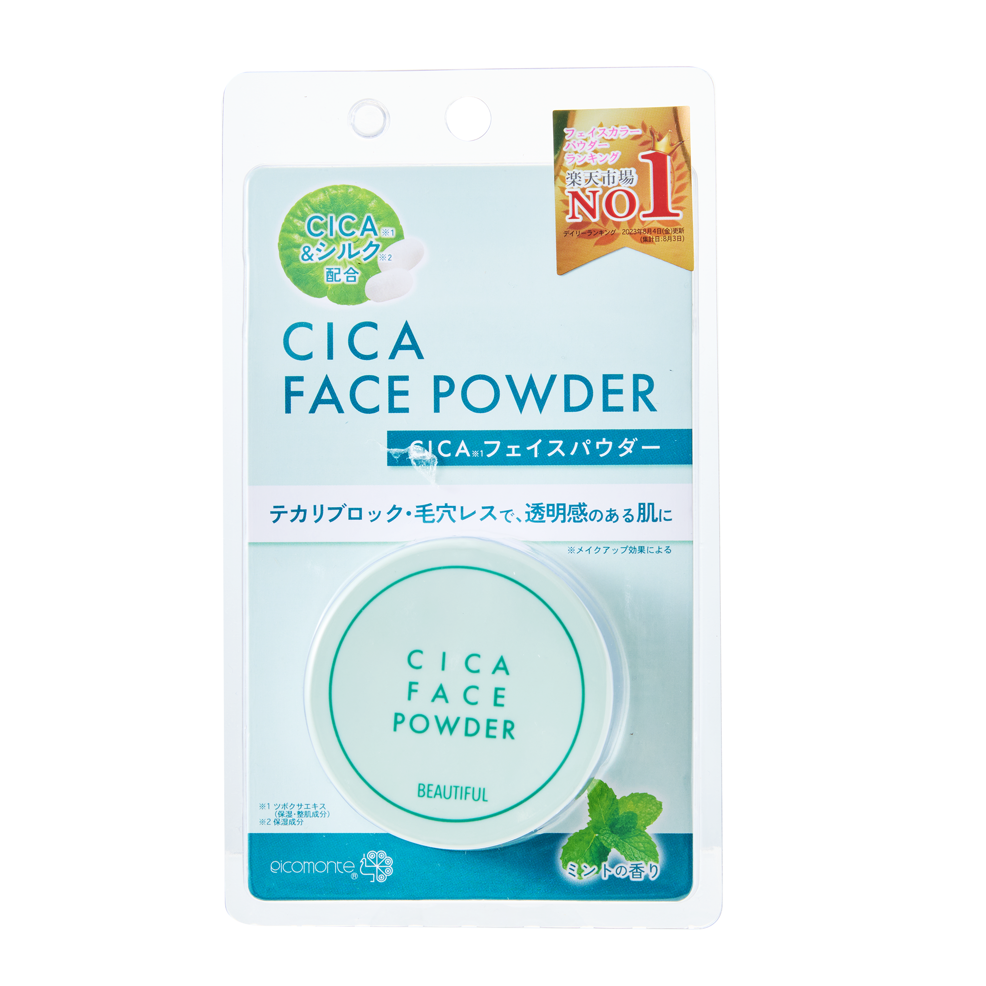 Face Powder