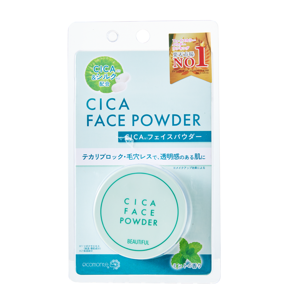 Face Powder