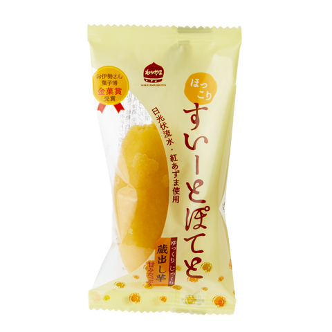 Hokkori Sweet Potato