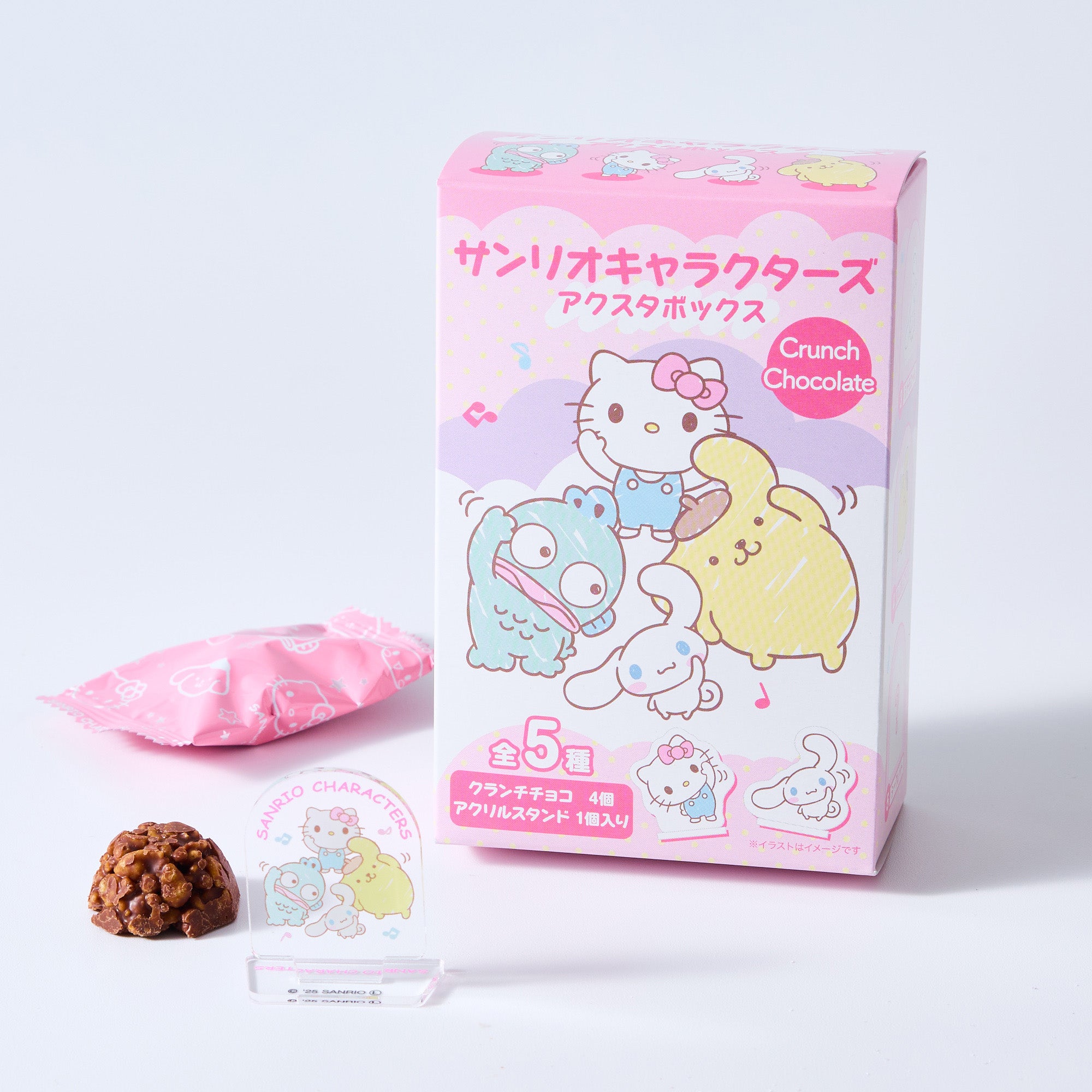 Sanrio Chocolate Crunch with Acrylic Stand (4 pieces)