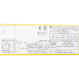 Break Crackers Cheese Flavor (25 pieces)