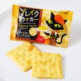 Break Crackers Cheese Flavor (25 pieces)