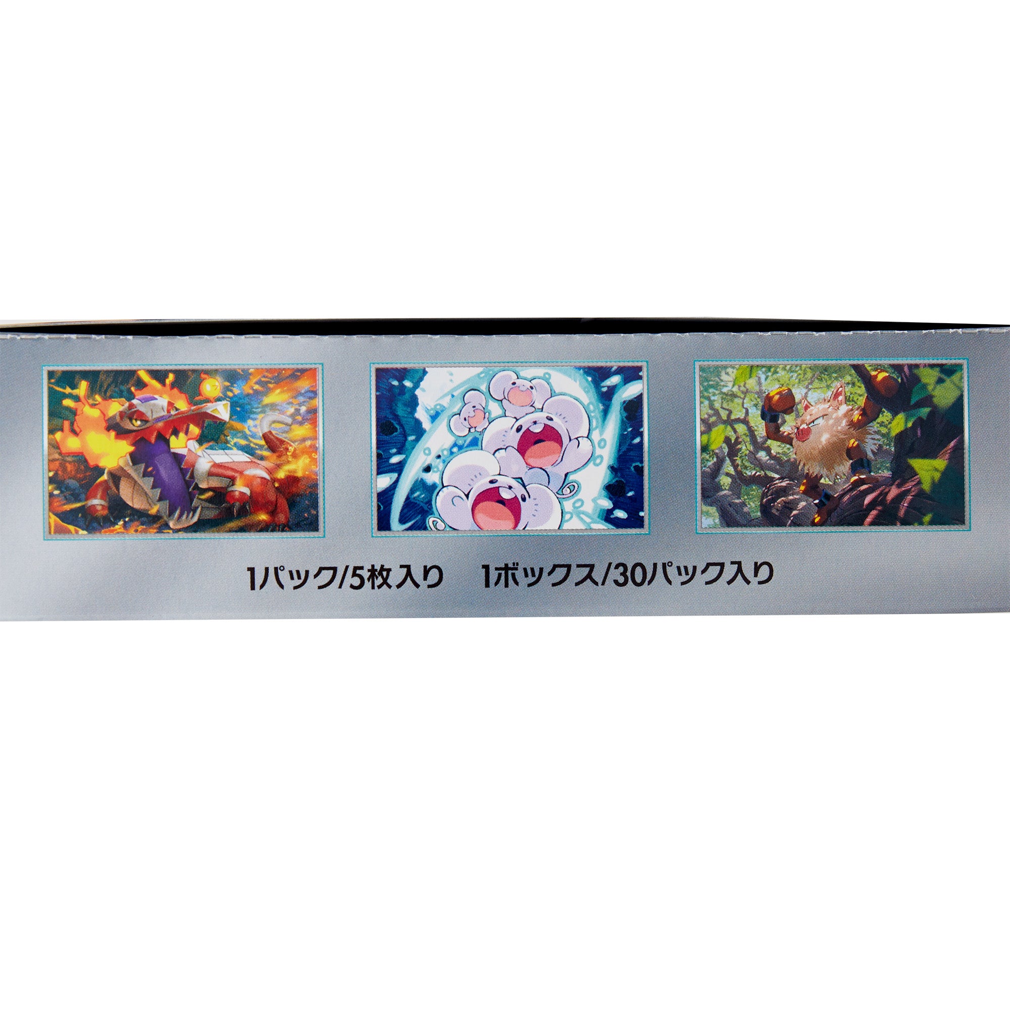 Pokemon Trading Card Game: Scarlet & Violet Supercharged Breaker Booster Box (30 Packs)