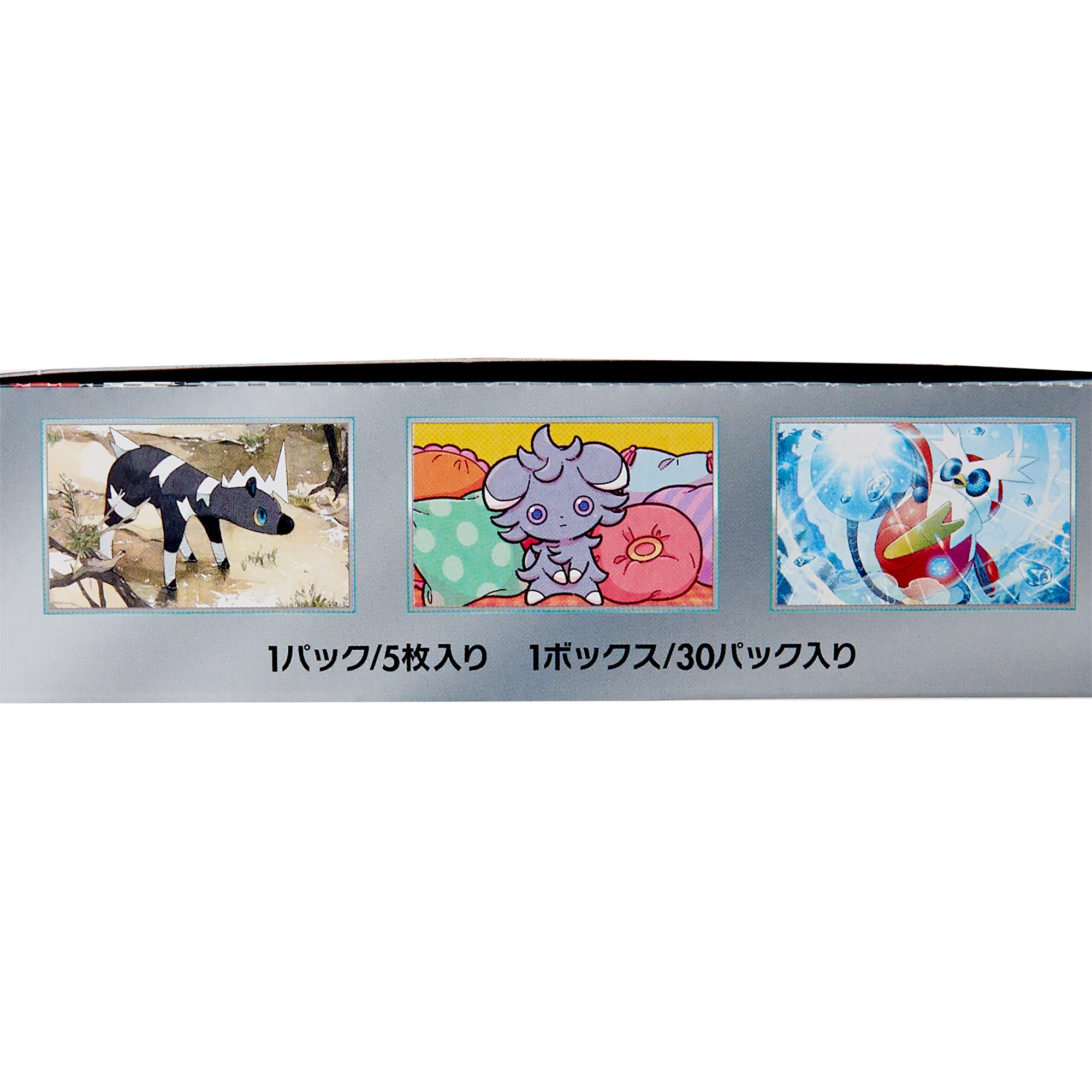 Pokemon Trading Card Game: Scarlet & Violet Supercharged Breaker Booster Box (30 Packs)