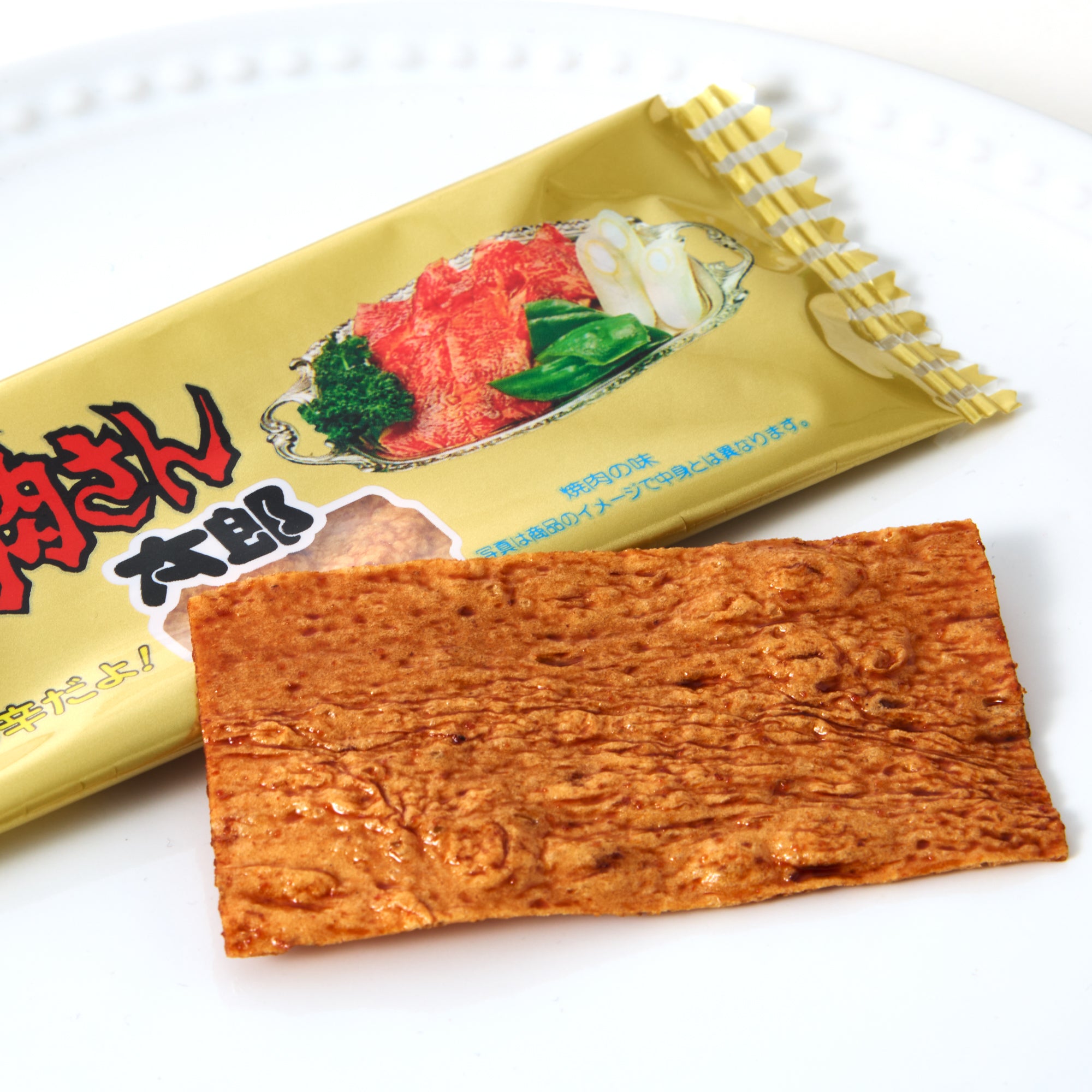 Yakiniku Taro Snack (30 pieces)