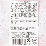 Sakura Kahoru Hanabira Rusk