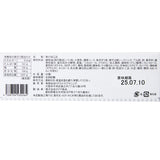 Maruka Yakisoba Katsu Snack (50 pieces)