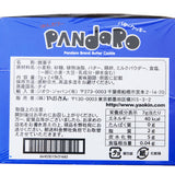 Pandaro Butter Cookies (24 pieces)