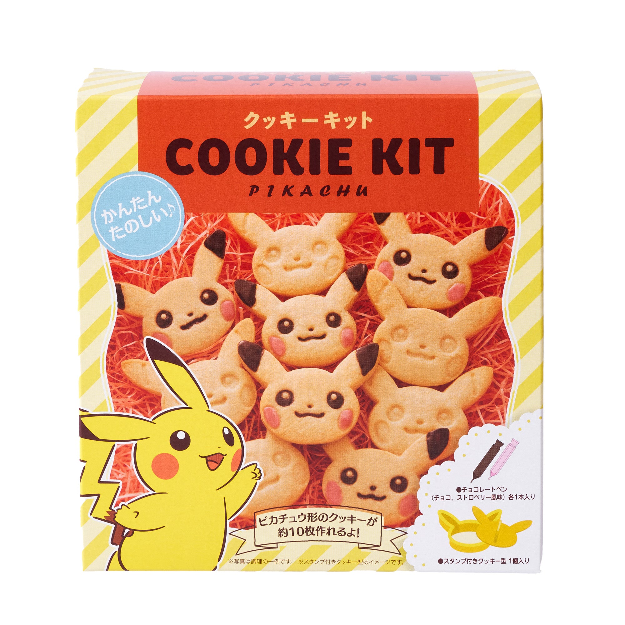 Pokemon Pikachu DIY Cookie Kit (10 pieces)