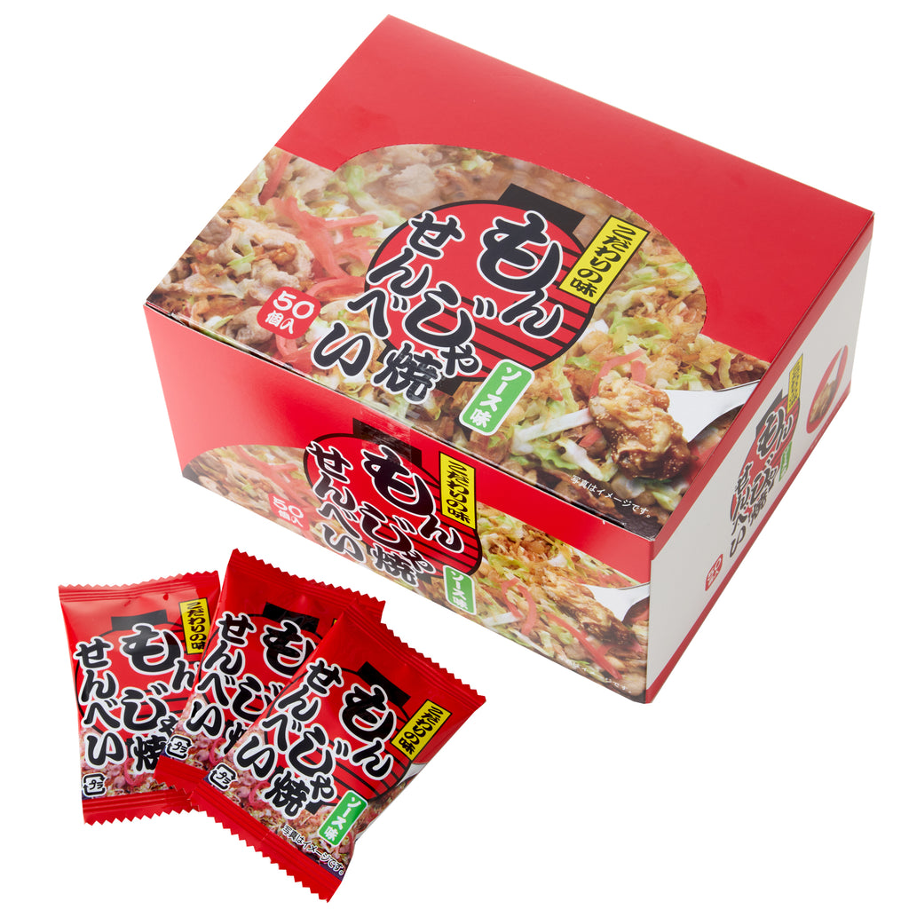 Monjayaki Senbei (50 pieces)