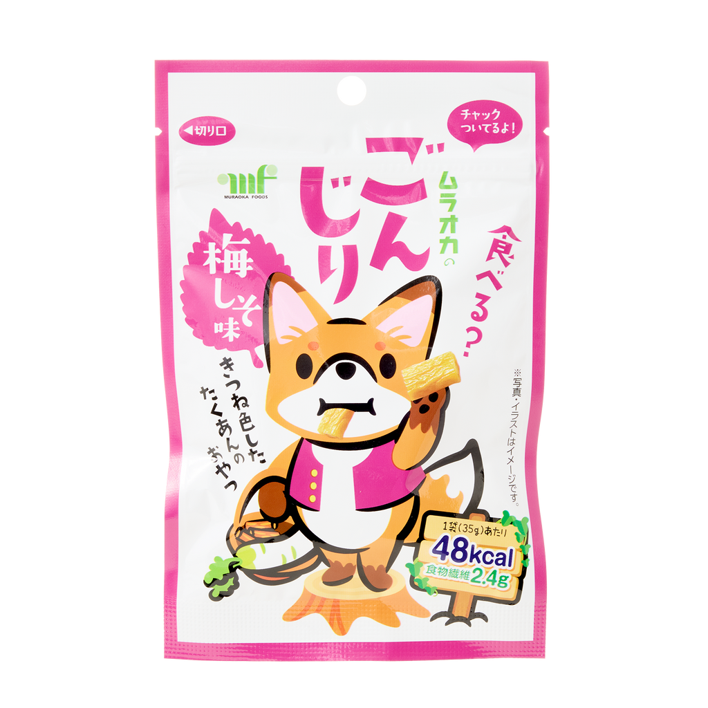 Plum Radish Bites