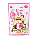Plum Radish Bites