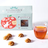 Sakura Apple Black Tea & Caramel Cookies Gift Set