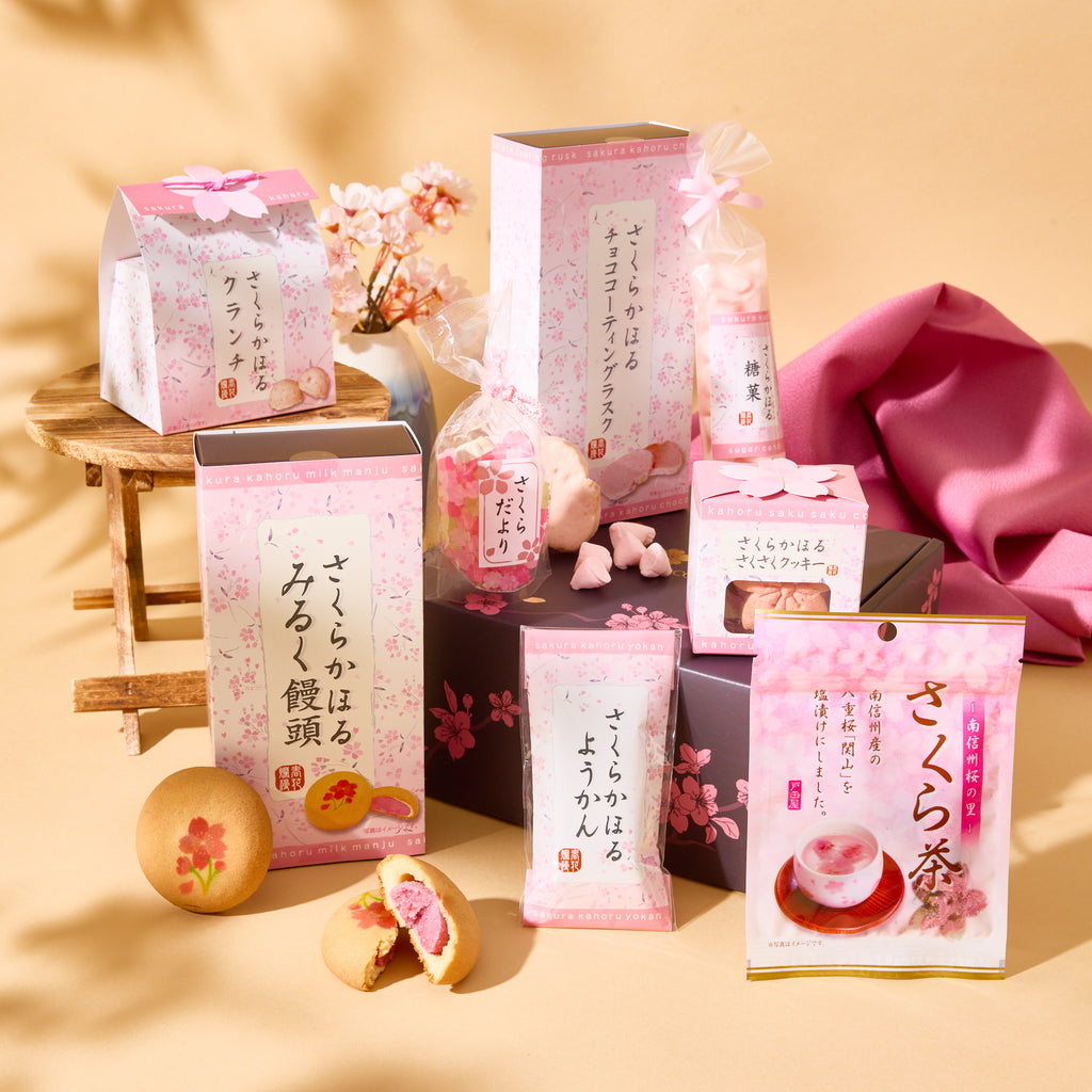 Sakura Tea Time Bundle