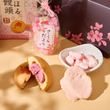 Sakura Tea Time Bundle