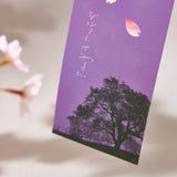 Night Sakura Furin Wind Chime
