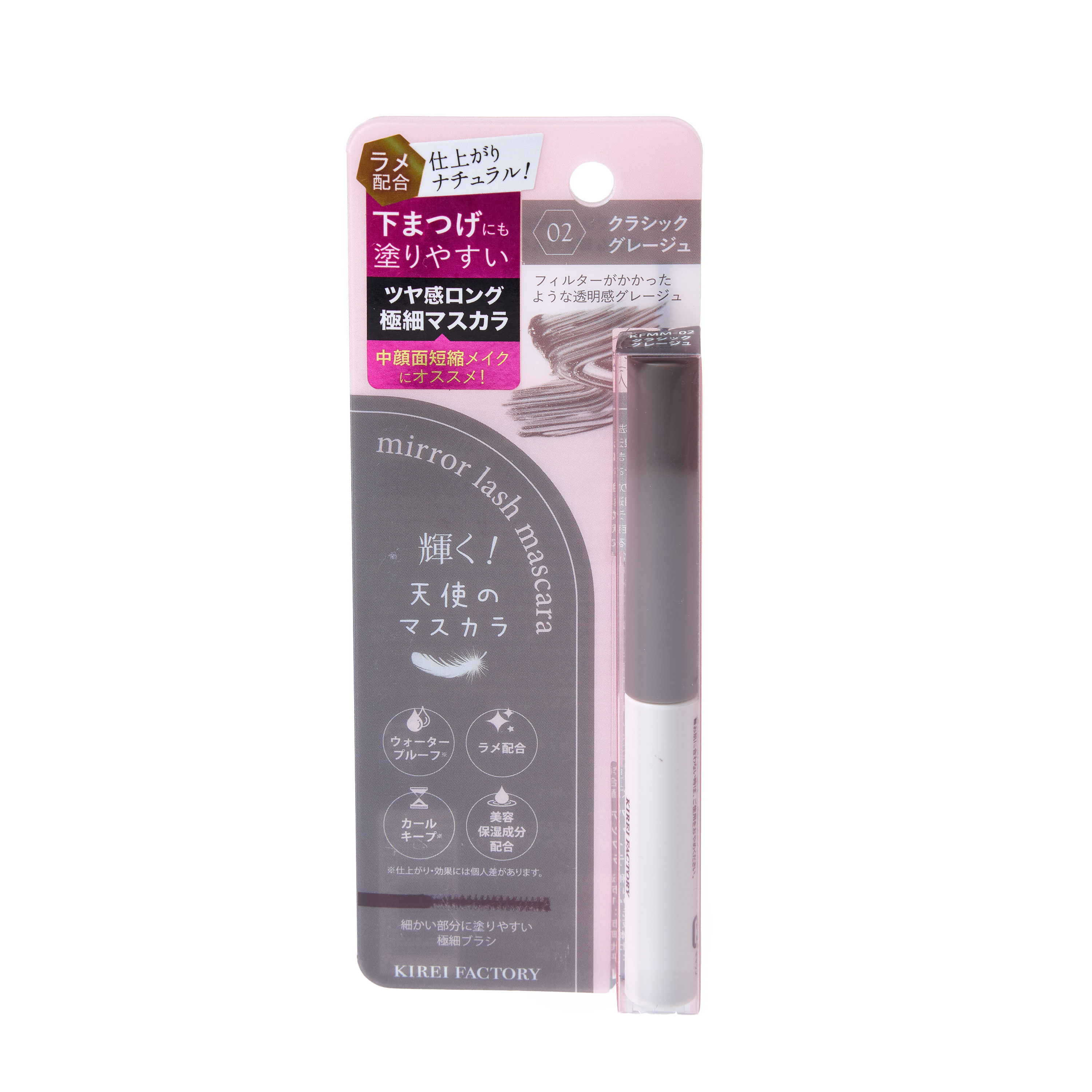 Kirei Factory Mirror Lash Mascara