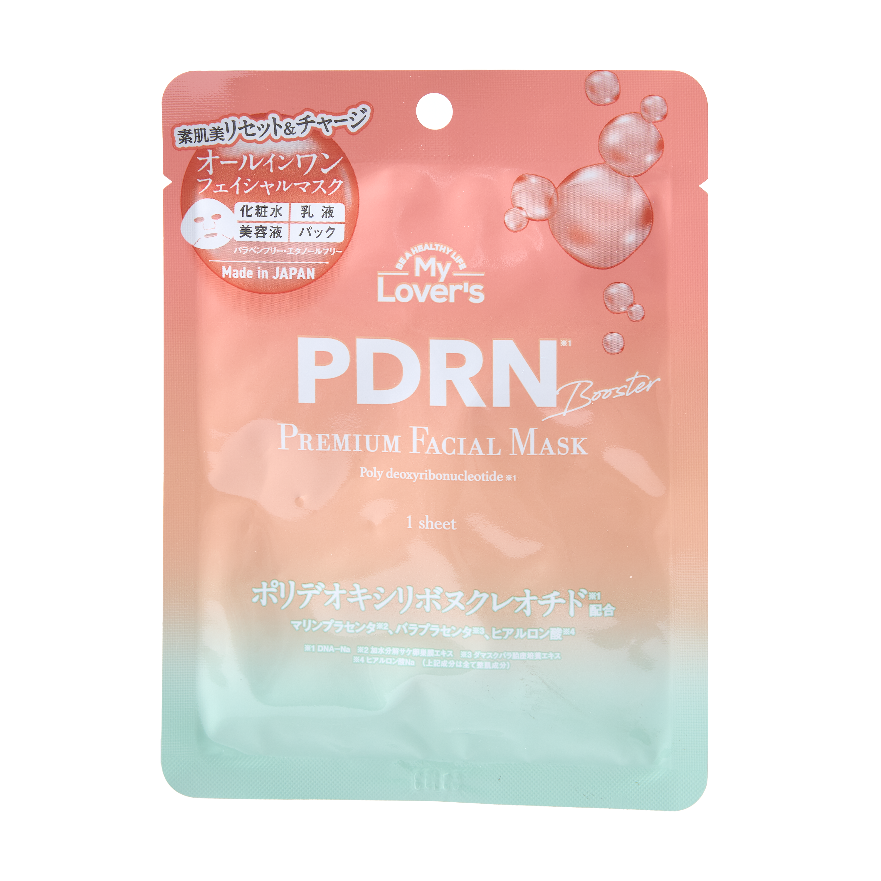 PDRN Sheet Mask