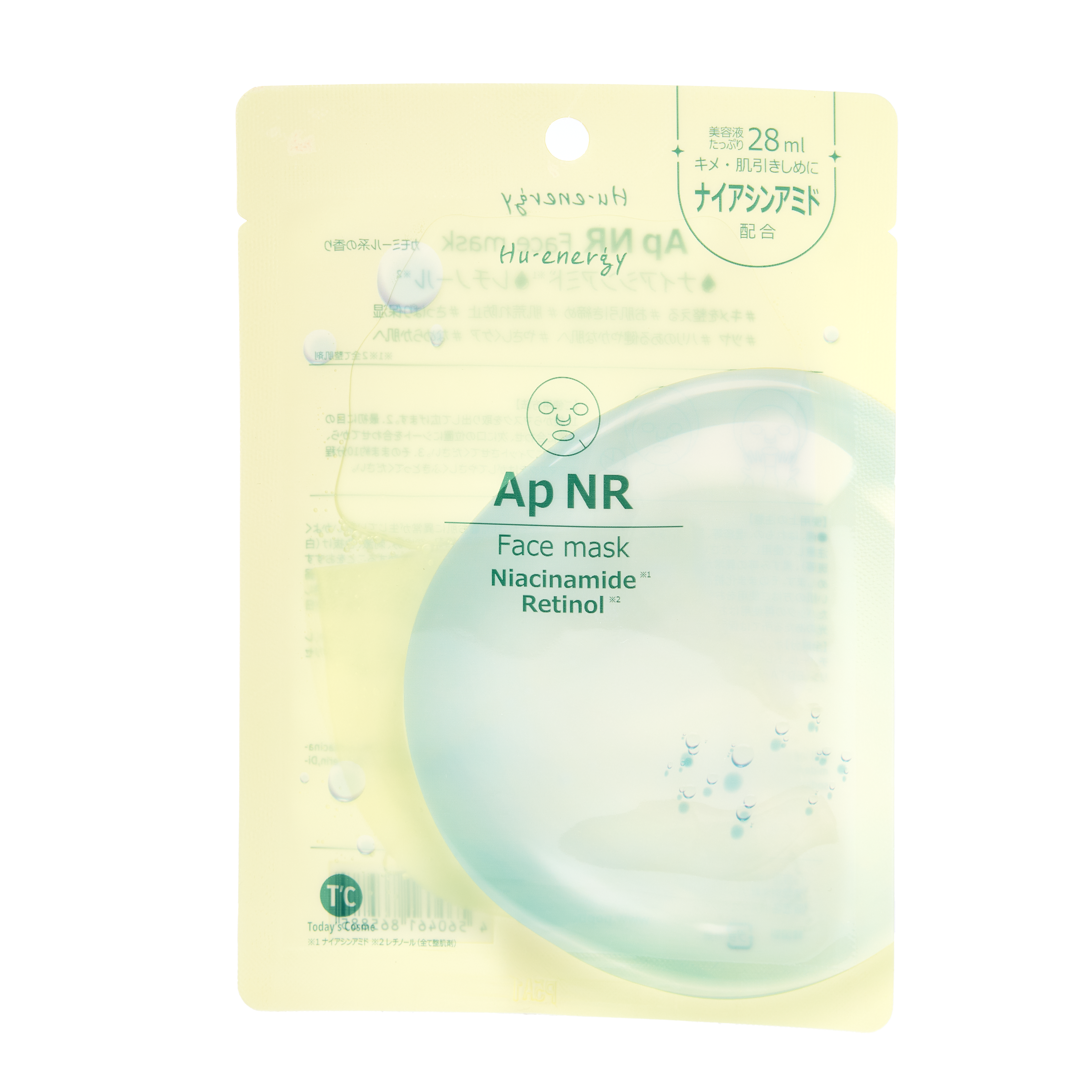 Niacinamide & Retinol Sheet Mask
