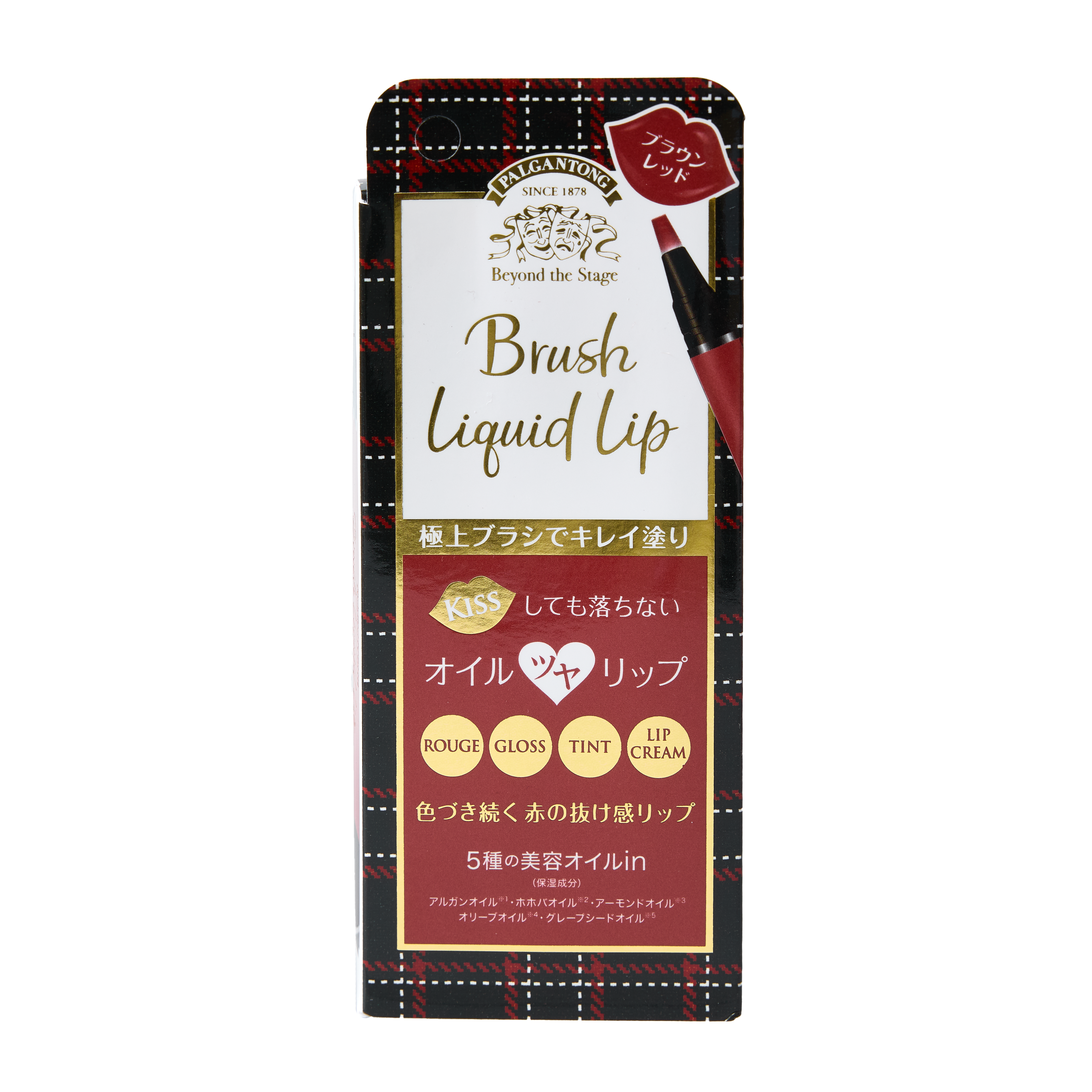 Liquid Brush Lipstick