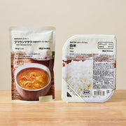 Muji Curry Set