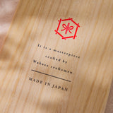Sakura Chopsticks Gift Set (Green)