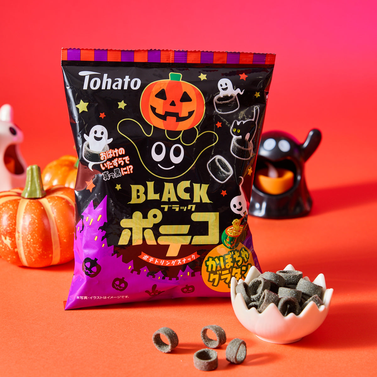 Halloween SnackHaul & Merch Bundle