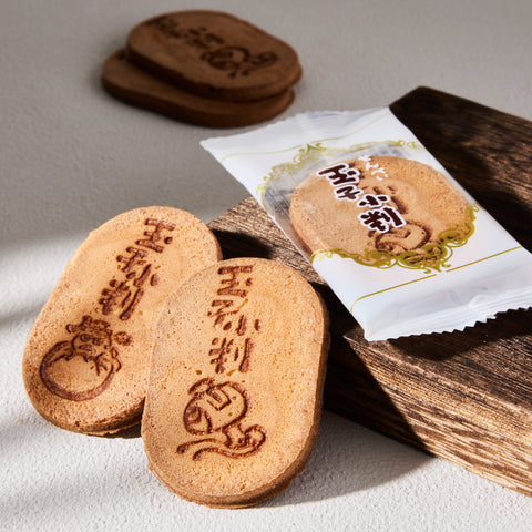 Egg Koban Senbei (10 piece set)