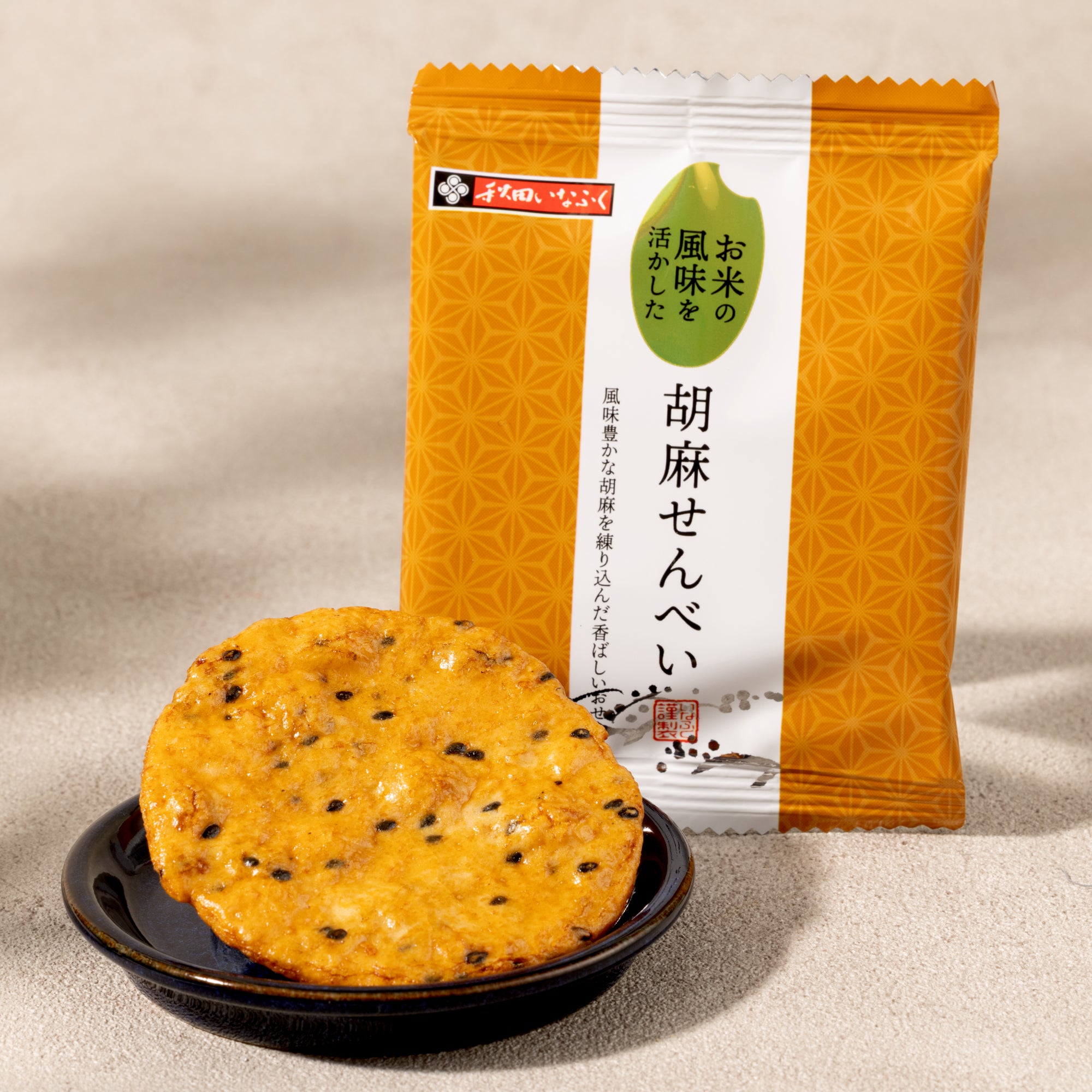 Sesame Senbei   (10 pieces set)