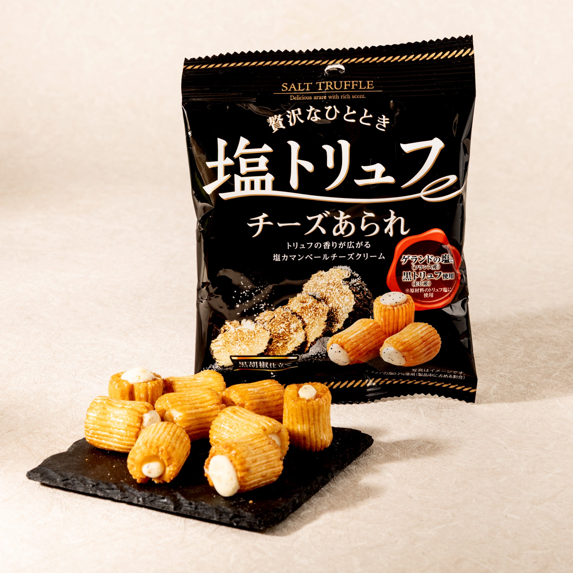 Salt Truffle & Cheese Arare