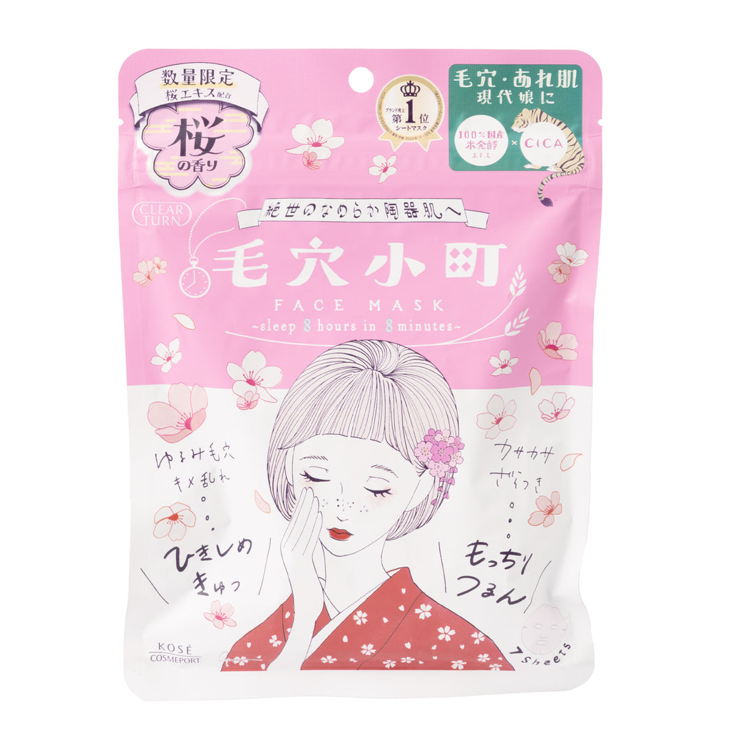 Kose Sakura Face Mask