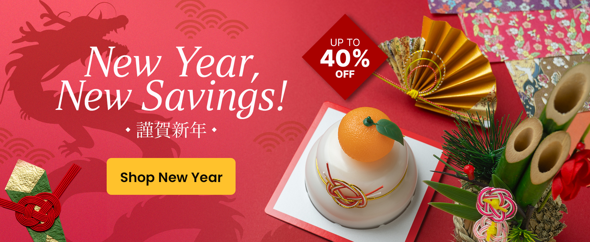 https://japanhaul.com/cdn/shop/files/2024_01_JH_New_Year_New_Savings_WEB_2048x.png?v=1703839379