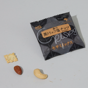 Black Truffle & Salted Nuts & Sesame Mix (10 pcs set)