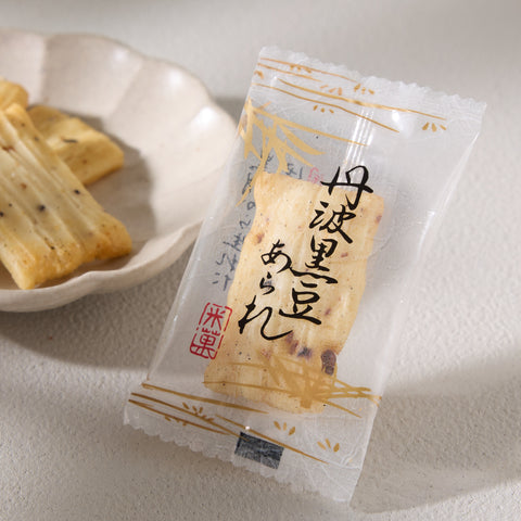 Tanba Kuromame Rice Cracker  (10 piece set)