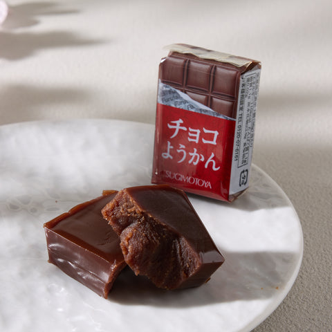 Chocolate Yokan (10 piece set)