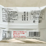 Nagasaki Castella (6 piece set)