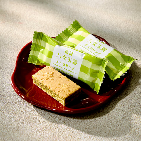 Yame Gyokuro Chocolate Wafer  (10 piece set)