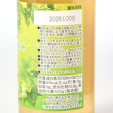 Yamanashi Shine Muscat Cider
