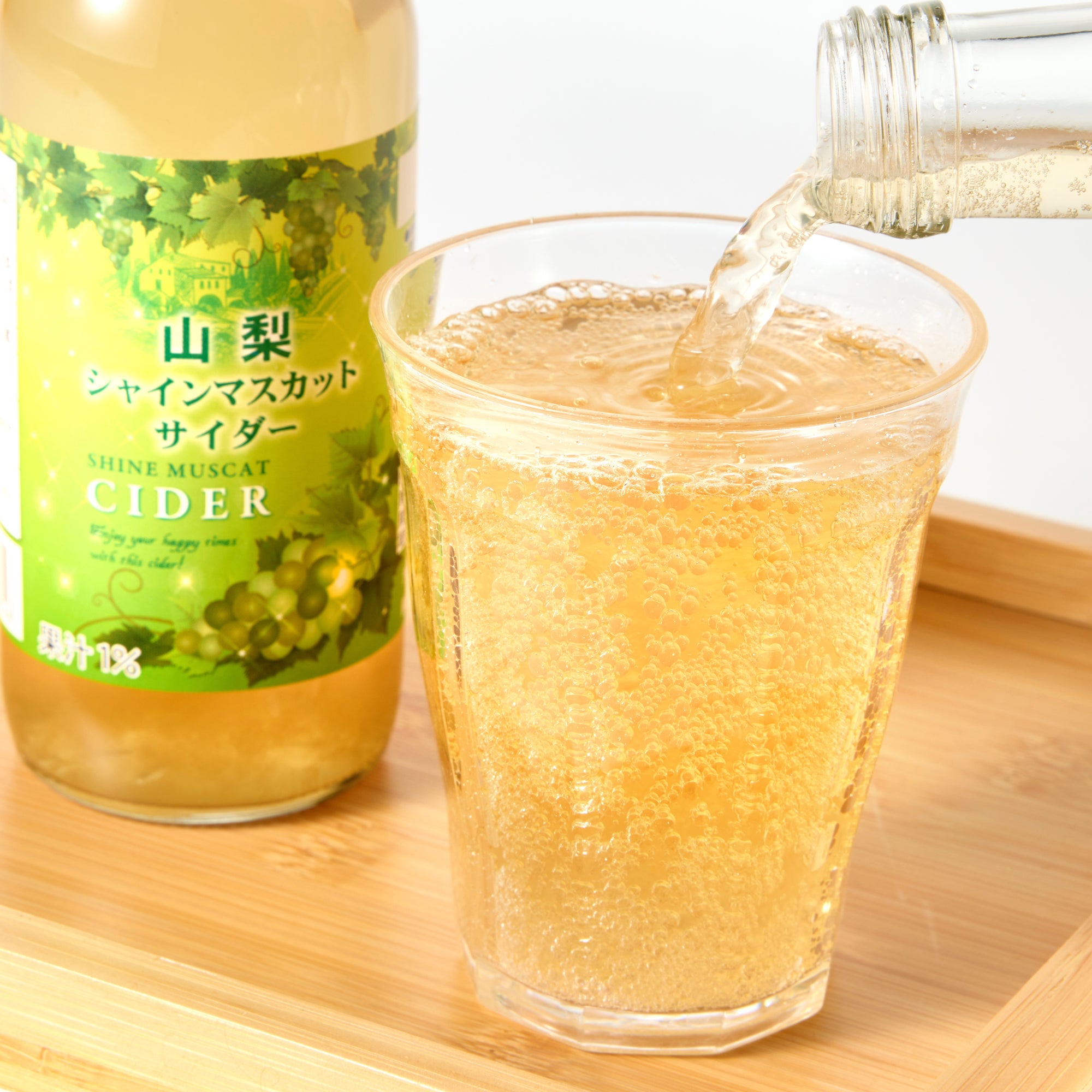 Yamanashi Shine Muscat Cider