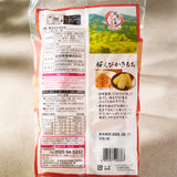 Sakura Shrimp Kakimochi