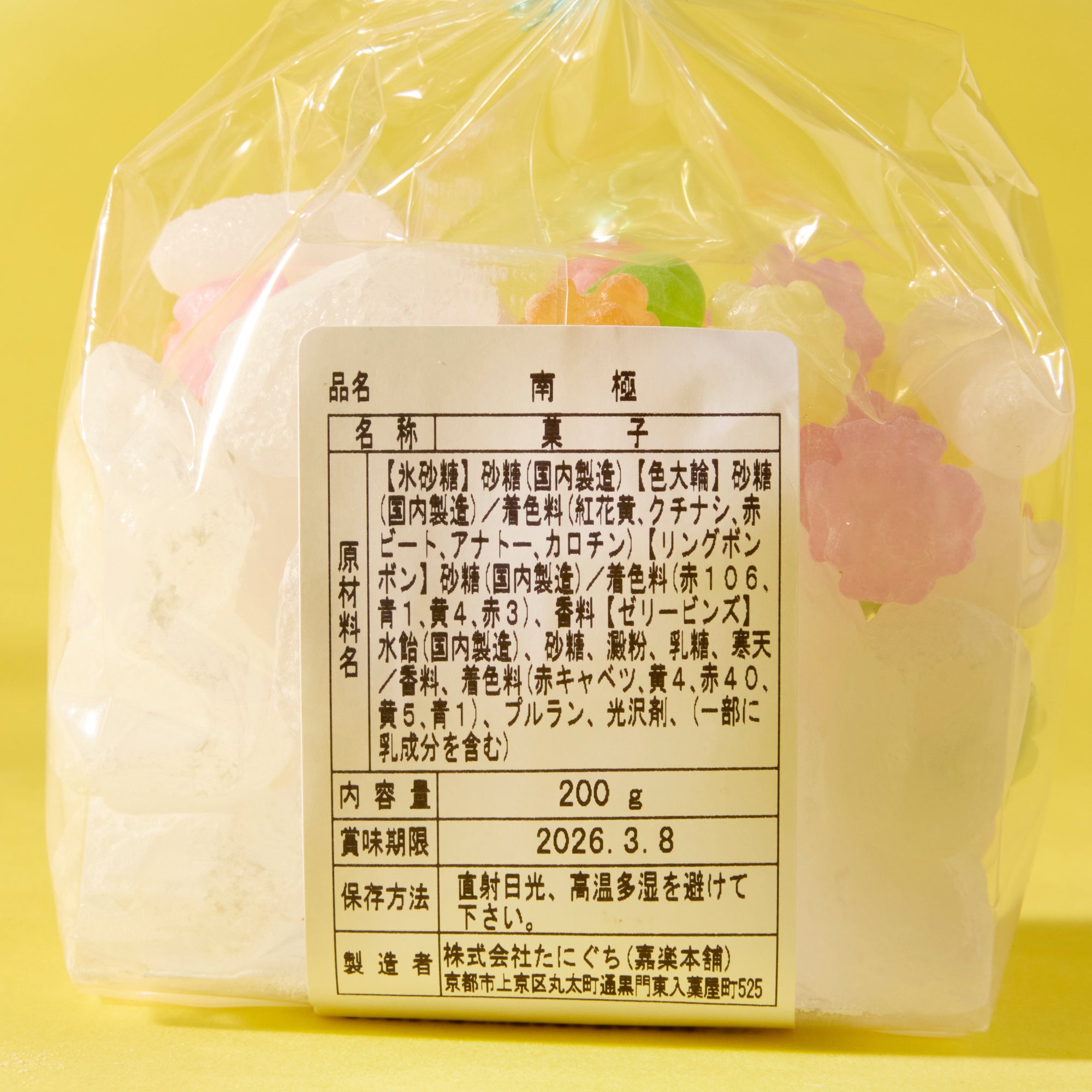 Crystal Konpeito & Rock Sugar Candy