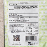 Nori Wasabi Arare
