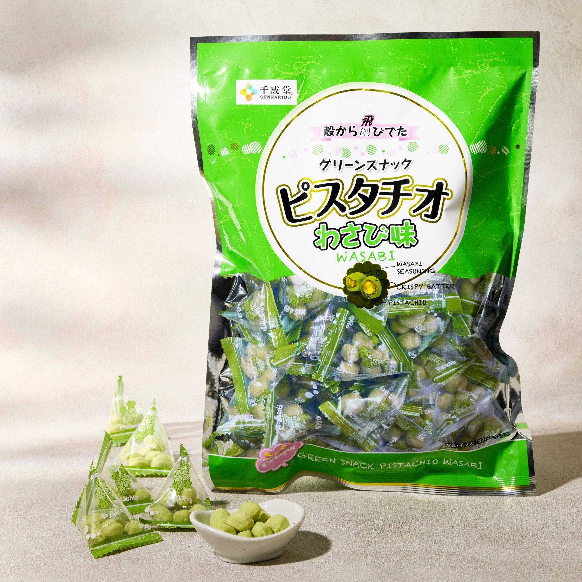 Wasabi Flavored Pistachios 215g