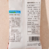 Kokuto Cinnamon Peanuts
