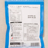 Black Pepper Cheese Kakinotane